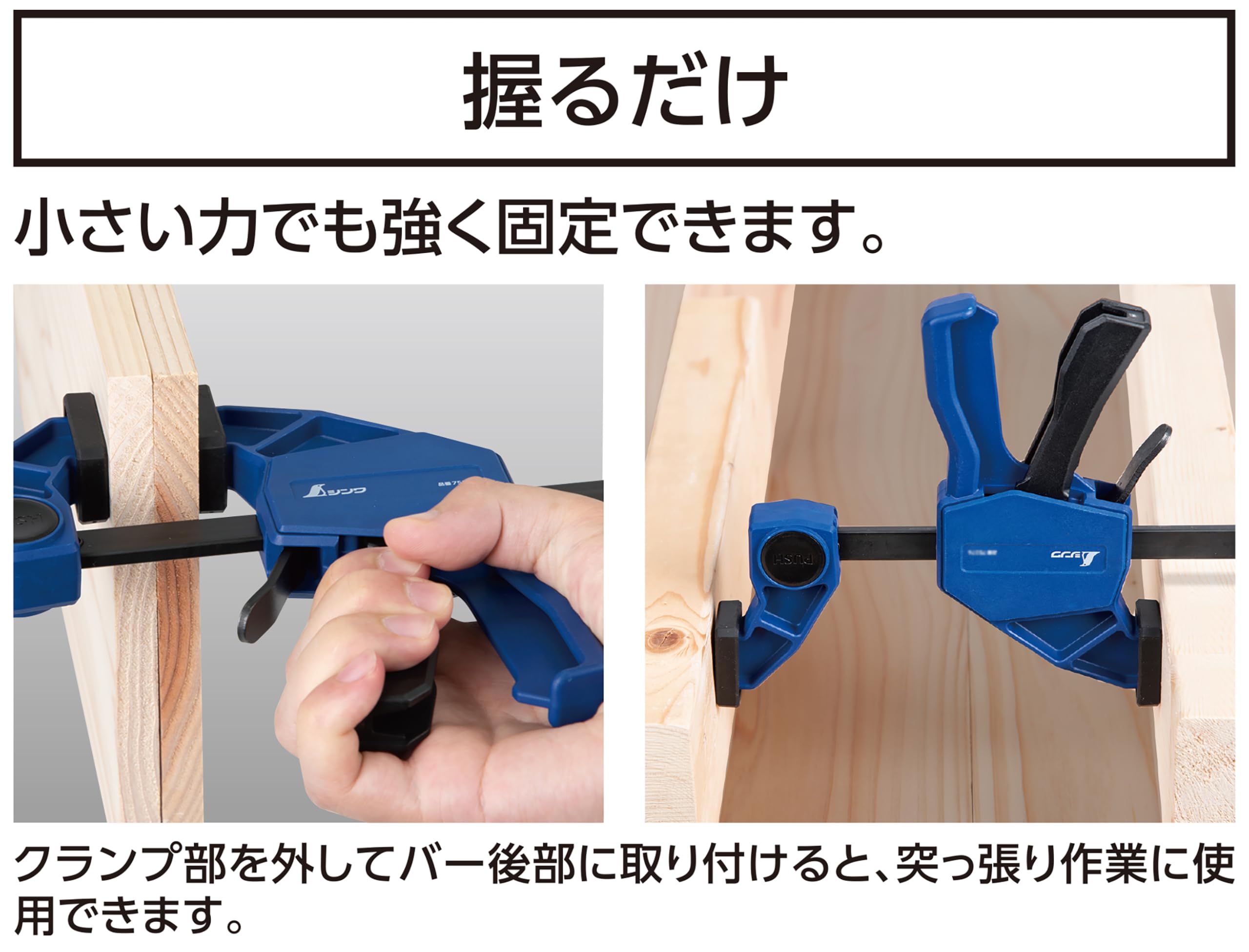 Amazon.co.jp: シンワ測定(Shinwa Sokutei) バークランプ 300mm 75377